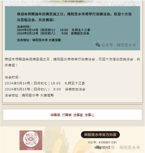 QQ截图20240510162011.jpg